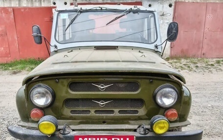 ЛуАЗ 469, 1985 год, 270 000 рублей, 1 фотография
