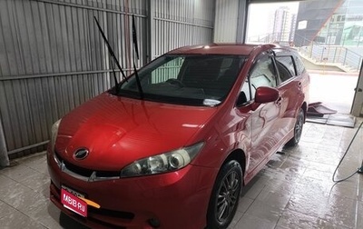 Toyota Wish II, 2012 год, 1 025 000 рублей, 1 фотография