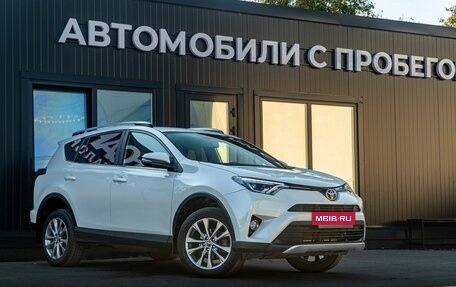 Toyota RAV4, 2016 год, 2 250 000 рублей, 2 фотография