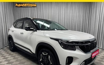 KIA Seltos I, 2026 год, 2 850 000 рублей, 1 фотография