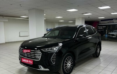 Haval Jolion, 2023 год, 1 700 000 рублей, 1 фотография