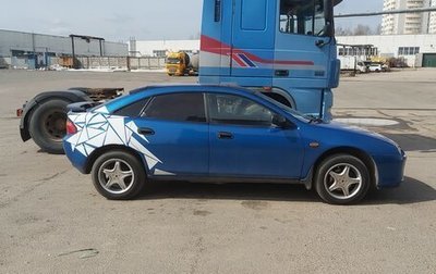 Mazda 323, 1996 год, 259 000 рублей, 1 фотография