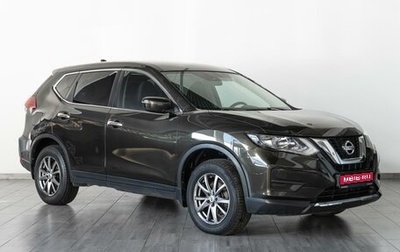 Nissan X-Trail, 2020 год, 1 999 000 рублей, 1 фотография