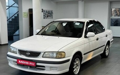 Nissan Sunny B15, 2001 год, 299 900 рублей, 1 фотография