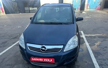 Opel Zafira B, 2008 год, 370 000 рублей, 1 фотография