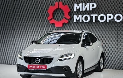 Volvo V40 Cross Country I, 2018 год, 1 950 000 рублей, 1 фотография