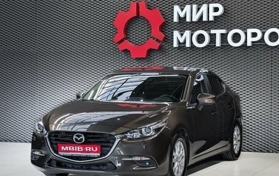Mazda 3, 2018 год, 1 730 000 рублей, 1 фотография