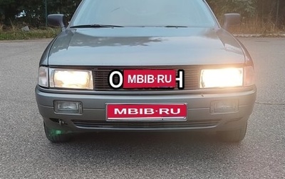 Audi 80, 1989 год, 265 000 рублей, 1 фотография