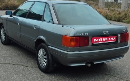 Audi 80, 1989 год, 265 000 рублей, 6 фотография