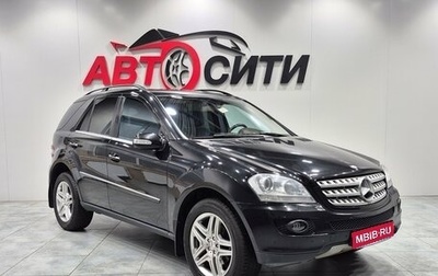 Mercedes-Benz M-Класс, 2006 год, 1 470 000 рублей, 1 фотография