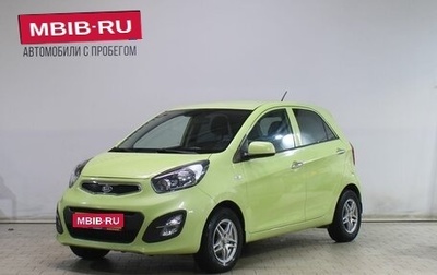 KIA Picanto II, 2011 год, 529 000 рублей, 1 фотография