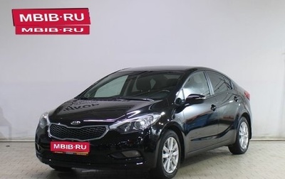 KIA Cerato III, 2016 год, 1 349 000 рублей, 1 фотография