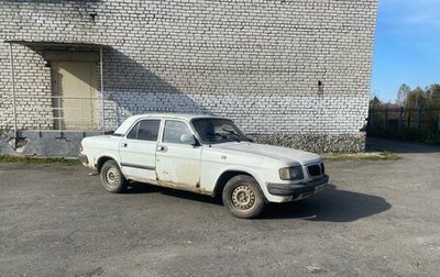 ГАЗ 3110 «Волга», 2003 год, 55 000 рублей, 1 фотография