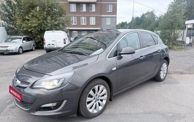 Opel Astra J, 2013 год, 610 000 рублей, 1 фотография