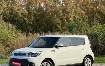 KIA Soul II рестайлинг, 2017 год, 1 360 000 рублей, 1 фотография