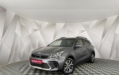 KIA Rio IV, 2021 год, 1 515 150 рублей, 1 фотография