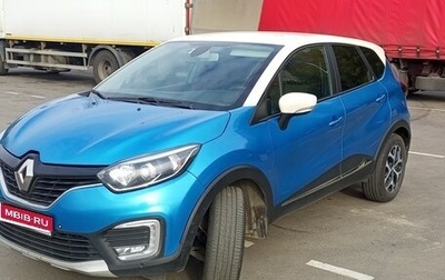 Renault Kaptur I рестайлинг, 2017 год, 1 110 000 рублей, 1 фотография