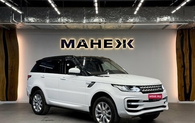 Land Rover Range Rover Sport II, 2016 год, 3 800 000 рублей, 1 фотография