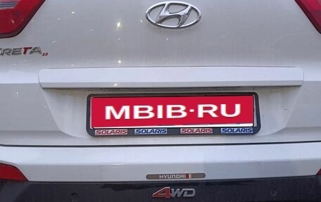 Hyundai Creta I рестайлинг, 2016 год, 1 500 000 рублей, 7 фотография