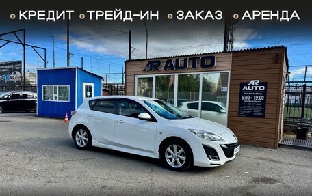 Mazda Axela, 2010 год, 1 049 000 рублей, 1 фотография