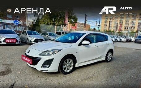 Mazda Axela, 2010 год, 1 049 000 рублей, 5 фотография
