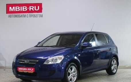 KIA cee'd I рестайлинг, 2008 год, 519 000 рублей, 1 фотография