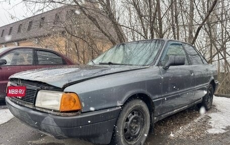 Audi 80, 1990 год, 3 фотография