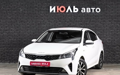 KIA Rio IV, 2021 год, 1 370 000 рублей, 1 фотография