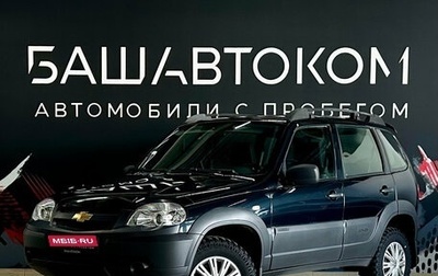 Chevrolet Niva I рестайлинг, 2020 год, 770 000 рублей, 1 фотография