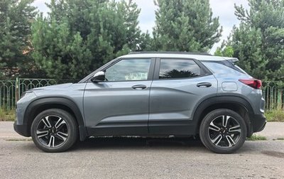 Chevrolet TrailBlazer, 2021 год, 2 150 000 рублей, 1 фотография