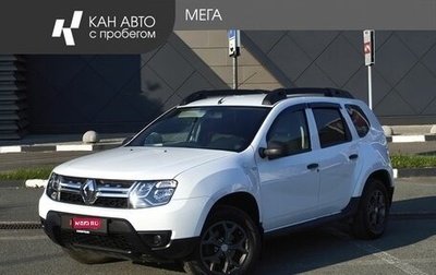 Renault Duster I рестайлинг, 2017 год, 1 189 000 рублей, 1 фотография