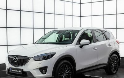 Mazda CX-5 II, 2013 год, 1 790 000 рублей, 1 фотография