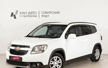 Chevrolet Orlando I, 2012 год, 1 043 900 рублей, 1 фотография