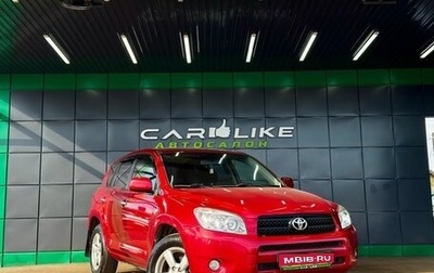Toyota RAV4, 2007 год, 1 099 000 рублей, 1 фотография