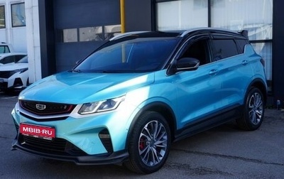 Geely Coolray I, 2023 год, 1 668 000 рублей, 1 фотография