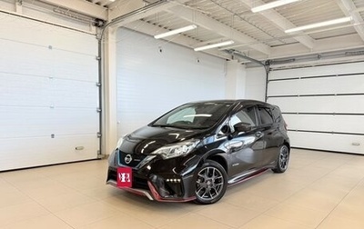 Nissan Note II рестайлинг, 2019 год, 1 599 000 рублей, 1 фотография