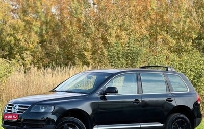 Volkswagen Touareg III, 2005 год, 750 000 рублей, 1 фотография