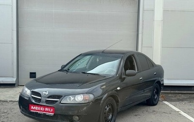 Nissan Almera, 2006 год, 239 000 рублей, 1 фотография
