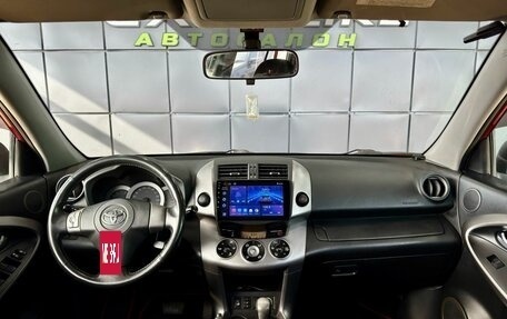Toyota RAV4, 2007 год, 1 099 000 рублей, 14 фотография