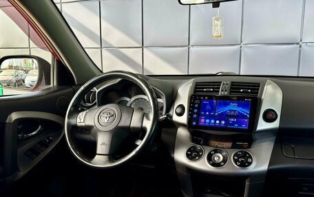 Toyota RAV4, 2007 год, 1 099 000 рублей, 15 фотография