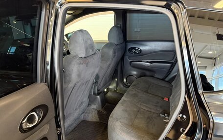 Nissan Note II рестайлинг, 2019 год, 1 599 000 рублей, 18 фотография
