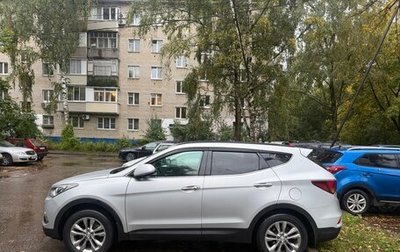 Hyundai Santa Fe III рестайлинг, 2015 год, 2 150 000 рублей, 1 фотография
