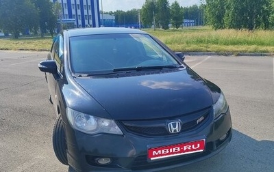 Honda Civic VIII, 2008 год, 550 000 рублей, 1 фотография