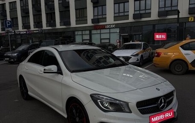 Mercedes-Benz CLA, 2015 год, 1 680 000 рублей, 1 фотография