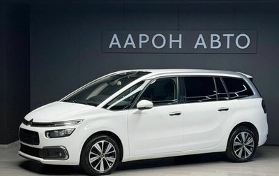 Citroen C4 Picasso II рестайлинг, 2017 год, 1 350 000 рублей, 1 фотография