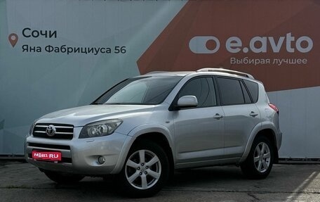 Toyota RAV4, 2007 год, 1 350 000 рублей, 1 фотография