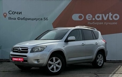 Toyota RAV4, 2007 год, 1 350 000 рублей, 1 фотография
