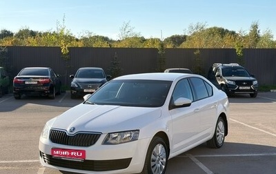 Skoda Octavia, 2014 год, 1 210 000 рублей, 1 фотография