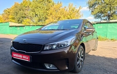 KIA Cerato III, 2017 год, 1 250 000 рублей, 1 фотография