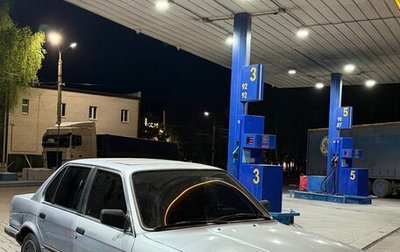 BMW 3 серия, 1990 год, 300 000 рублей, 1 фотография